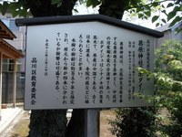 Tv_20090429_14