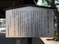 Tv_20090429_26