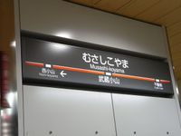 Tv_20090509_03