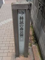Tv_20090509_05