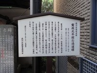 Tv_20090509_12