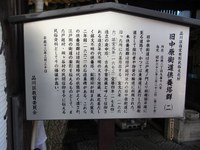 Tv_20090509_22