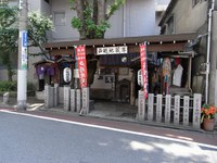 Tv_20090509_23