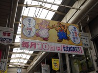 Tv_20090509_28