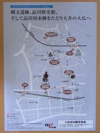Tv_20090516_01