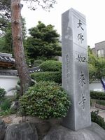 Tv_20090516_26