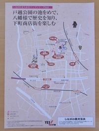 Tv_20090524_01