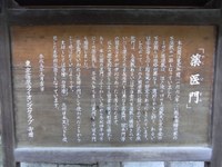 Tv_20090524_04