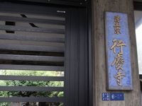 Tv_20090524_18