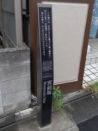 Tv_20090524_28