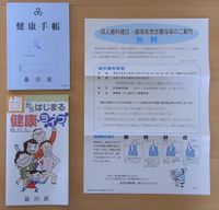 20090531_2_2