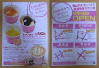 20090604