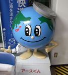20090605_3
