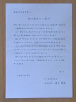 20090607_1_2