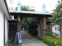Tv_20090614_12