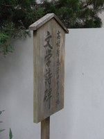 Tv_20090614_18_2