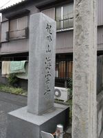 Tv_20090614_27