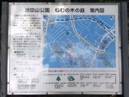 Tv_20090627_00