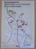 Tv_20090627_01