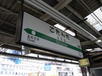 Tv_20090627_02