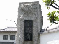 Tv_20090627_21