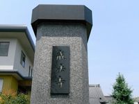 Tv_20090627_23