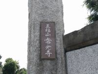 Tv_20090627_25