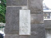 Tv_20090627_29
