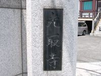 Tv_20090627_31