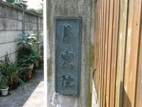 Tv_20090627_33