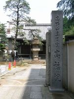 Tv_20090627_42