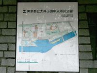 Tv_20090717_00_1