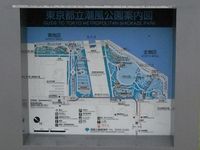 Tv_20090717_00_2