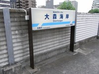 Tv_20090717_01