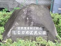 Tv_20090717_04