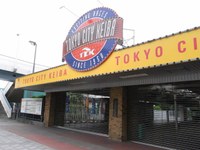 Tv_20090717_13