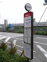 Tv_20090717_30