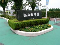 Tv_20090717_40