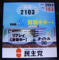 20090724