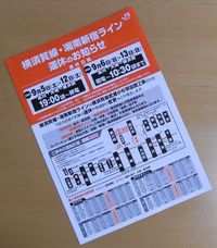 20090821
