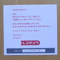 20090823_14