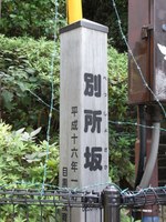 Tv_20090922_15