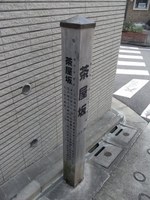 Tv_20090922_29