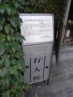 Tv_20090923_02