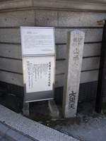 Tv_20090923_06