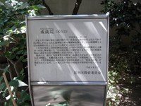Tv_20090923_10