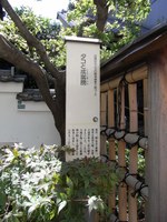 Tv_20090923_11