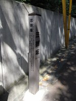 Tv_20090923_18