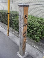Tv_20090927_23