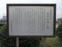 Tv_20091017_02